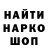 Кодеиновый сироп Lean Purple Drank Maksims K