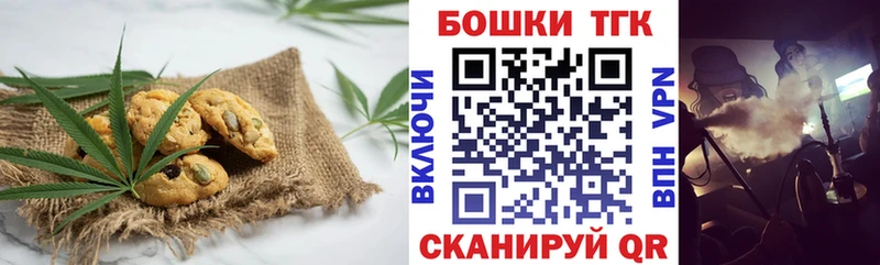 Еда ТГК марихуана  дарнет шоп  Юрьев-Польский 