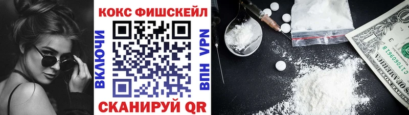Cocaine Колумбийский  Юрьев-Польский 