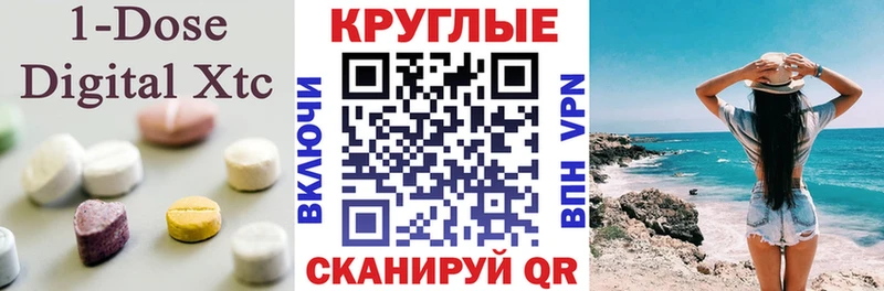 кракен зеркало  Юрьев-Польский  Ecstasy XTC 