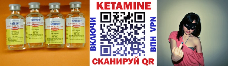 КЕТАМИН VHQ  Юрьев-Польский 