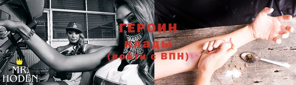 крисы Вязьма
