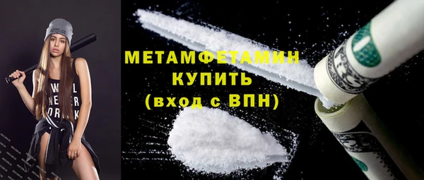 крисы Вязьма