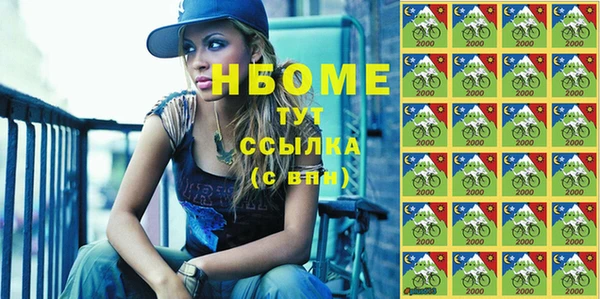 кокаин Вязники