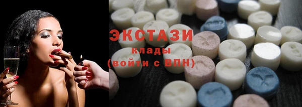 крисы Вязьма