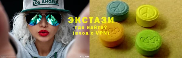крисы Вязьма