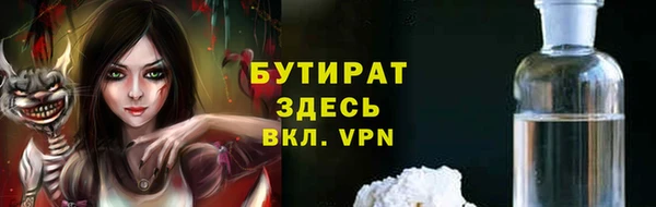 крисы Вязьма