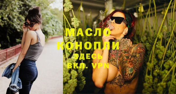 кокаин Вязники