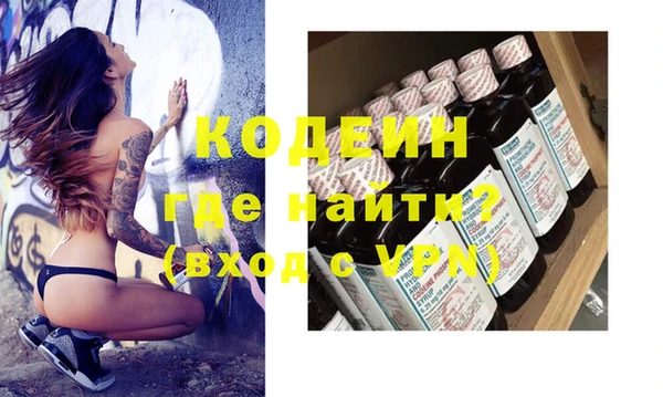 кокаин Вязники
