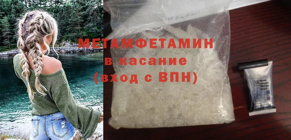 кокаин Вязники
