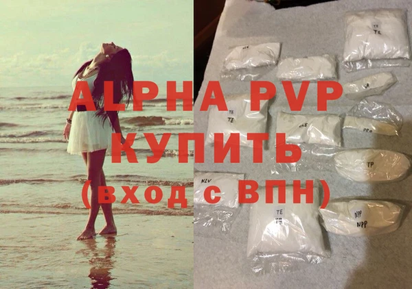 кокаин Вязники
