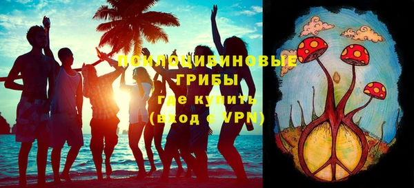 кокаин Вязники