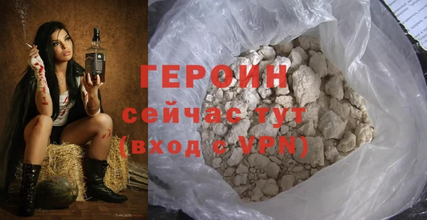 крисы Вязьма