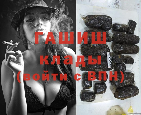 кокаин Вязники