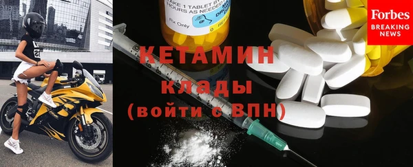 кокаин Вязники