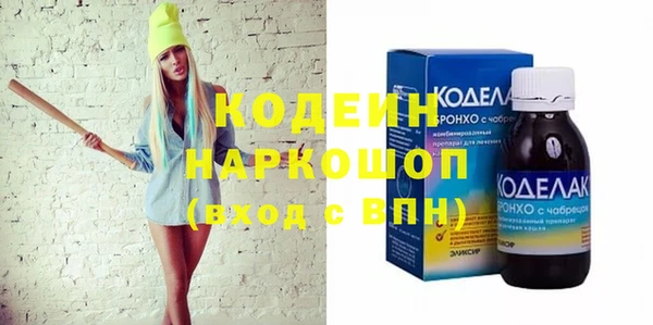 кокаин Вязники