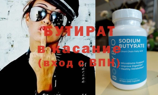 молекула духа Вяземский