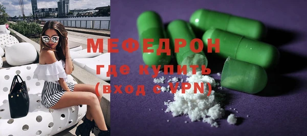 крисы Вязьма