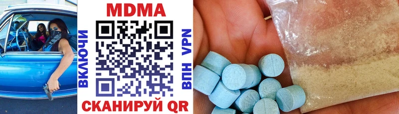 дарк нет как зайти  купить   Юрьев-Польский  MDMA молли 