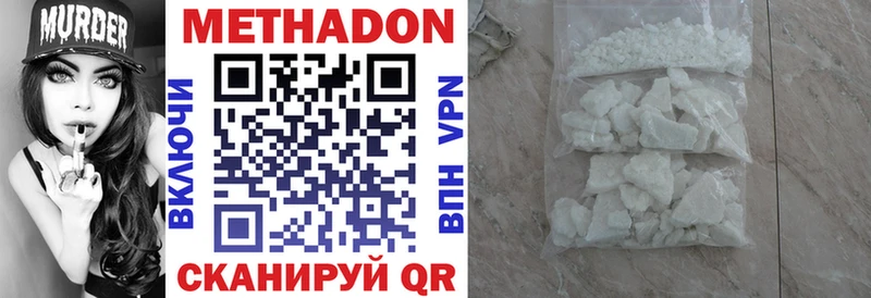 маркетплейс состав  Юрьев-Польский  МЕТАДОН VHQ 